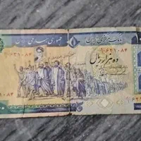 اسکناس قدیمی