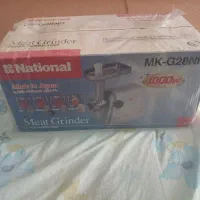 چرخ گوشت خارجی نو اکبند