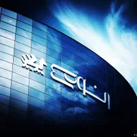 دیپلم تحصیلی با استعلام معتبر لیسانس دکتری