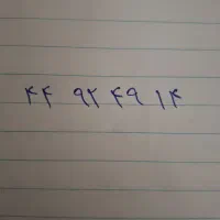 فروش خط تلفن ثابت