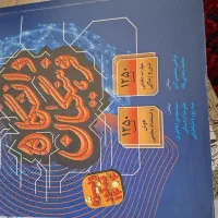 کتاب های جامع علوم انسانی