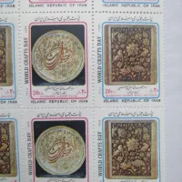 نیازمند اسپانسر جهت برگزاری نمایشگاه تمبر یادگاری