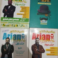 کتاب کنکور
