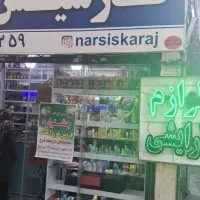 تراکت پخش کن حرفه ای خانم و آقا