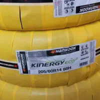 لاستیک فروشی