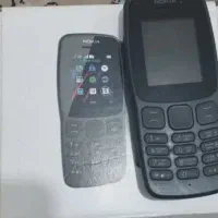 نوکیانو