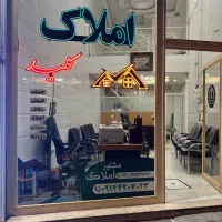 اجاره-واحد-خدماتی-در-مرکز-شهر