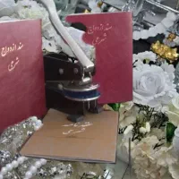 دفتر ازدواج دائم وعقد موقت و فسخ