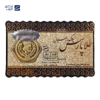 سکه پارسیان در وزن های مختلف قیمت مناسب