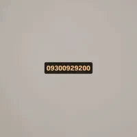 فروش شماره رند ایرانسل