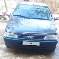 آردی