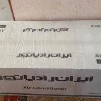 کولر اسپیلت