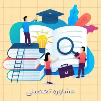 استخدام کالسنتر دورکاری
