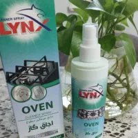 پاک کننده گاز