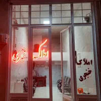 ۱۷۵ متر دوطبقه ویلایی شمالی در شهرک پردیس کوچه ۲۴۴