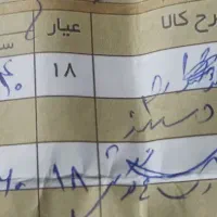 طلا گم شده. دستبند ظریف بوده