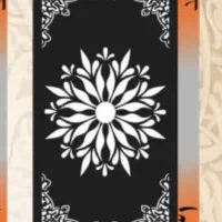 جوشکاری سیار