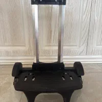پایه چرخ دار حمل کیف