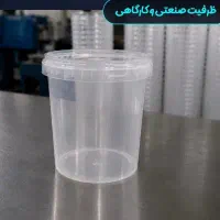 فروش عمده وتکی انواع ظروف پلاستیکی سطل فریزری