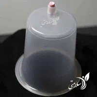 لیوان حجامت