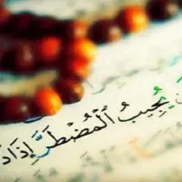 کتابت و نگارش انواع دعا