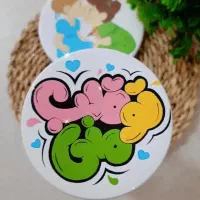 دیوارکوب سفالی موزیکال