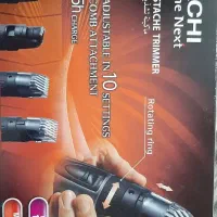 ریش تراش و خط زن