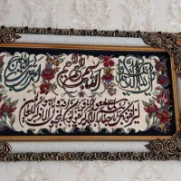 تابلوفرش و فرش