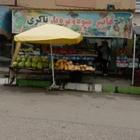 نیازمند کارگر اتباع افغانی برای میوه فروشی