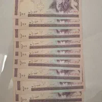 10 تومنی مدرس