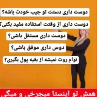 دعوت به همکاری (کار در منزل)