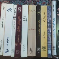 مجموعه رمان