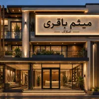فروش-آپارتمان-ساماندهی-78m