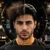 کراتین،پروتوئین واحیا مو برای آقایان