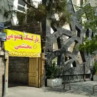 زمین-مناسب-پزشکان-احمدآباد-تهاتر