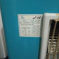کولر3000