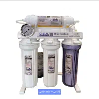 تصفیه آب 100درصد وارداتی تایوانی مدل CCK R.O 600