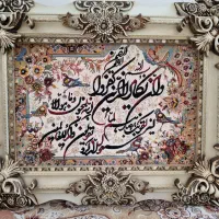 تابلو فرش