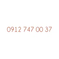 سیم کارت 37 00 747 0912