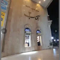 اجاره مغازه آفتاب ۳