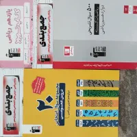 کتاب های قلمچی