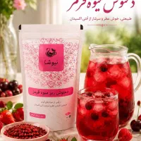 دمنوش  خنک تابستان