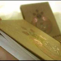 فال حافظ کتاب