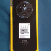 pocco c75