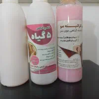 شامپو گیاهی