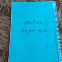 آموزش جزوه دستیار دندانپزشک