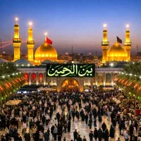 هرکی داردهوسه کربلا بسم‌الله