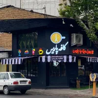 باریستا|استخدام خدمات فروشگاه و رستوران|گرگان, |دیوار