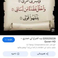 سیم‌کارت 912