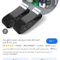 کش نظم دهنده صندوق ماشین